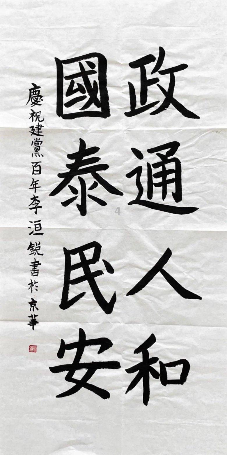 彩虹生日蛋糕